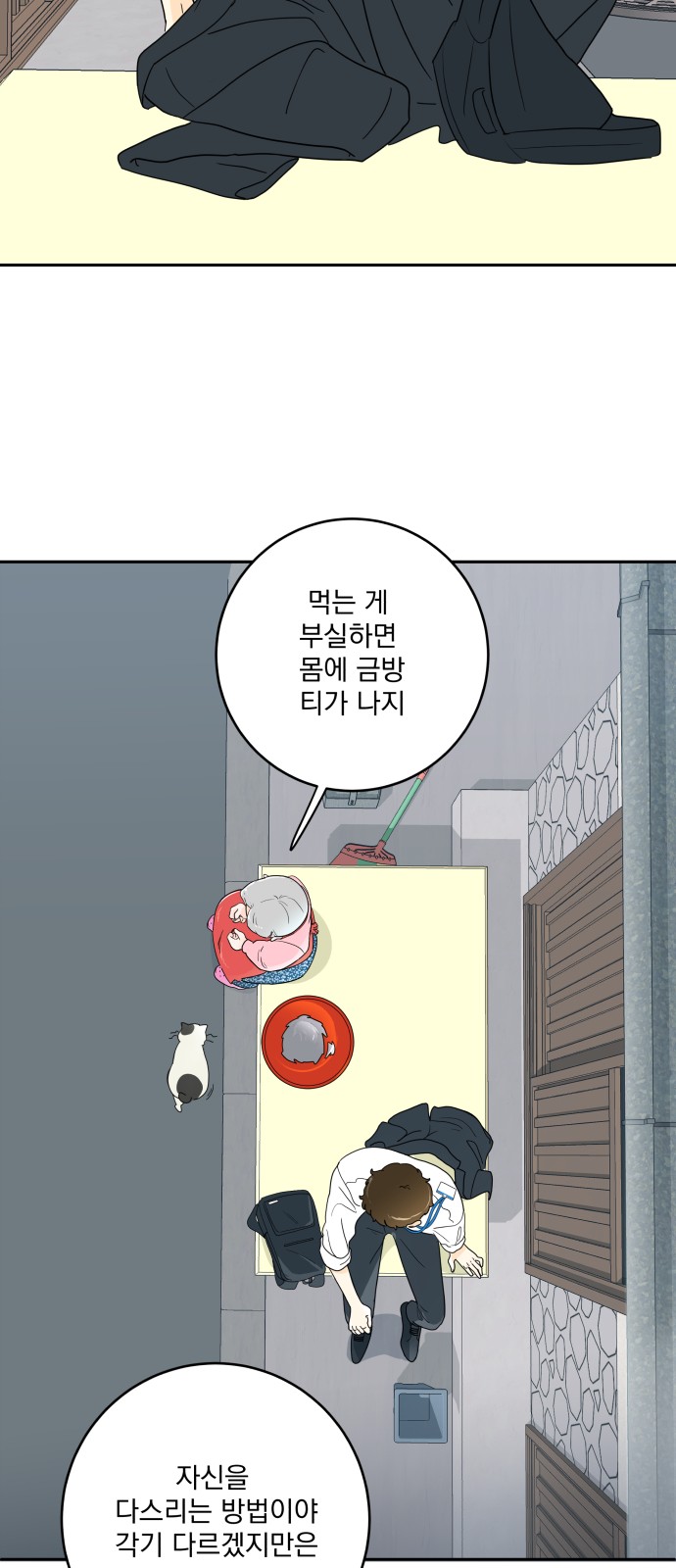 39 페이지