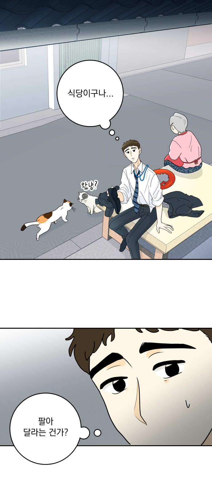 42 페이지
