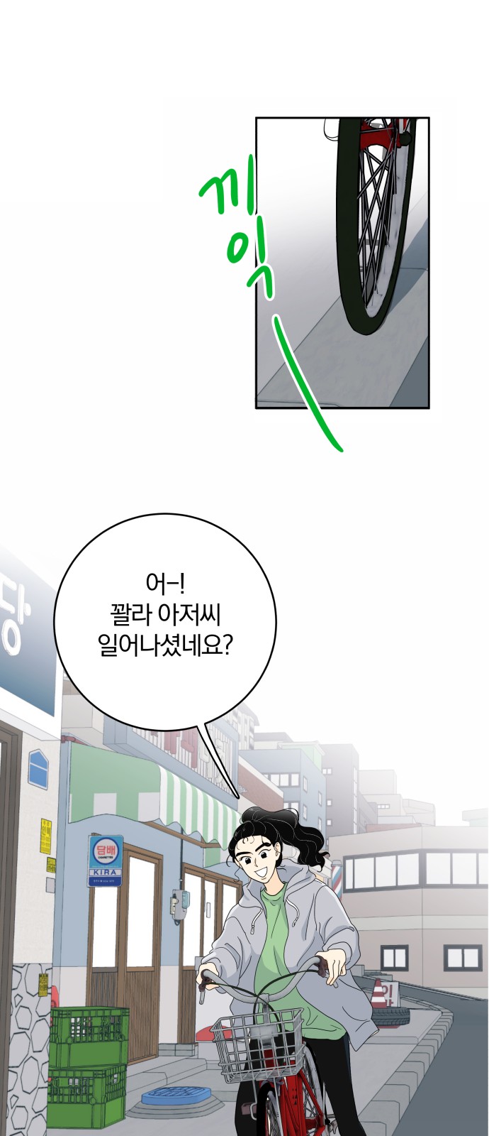 43 페이지