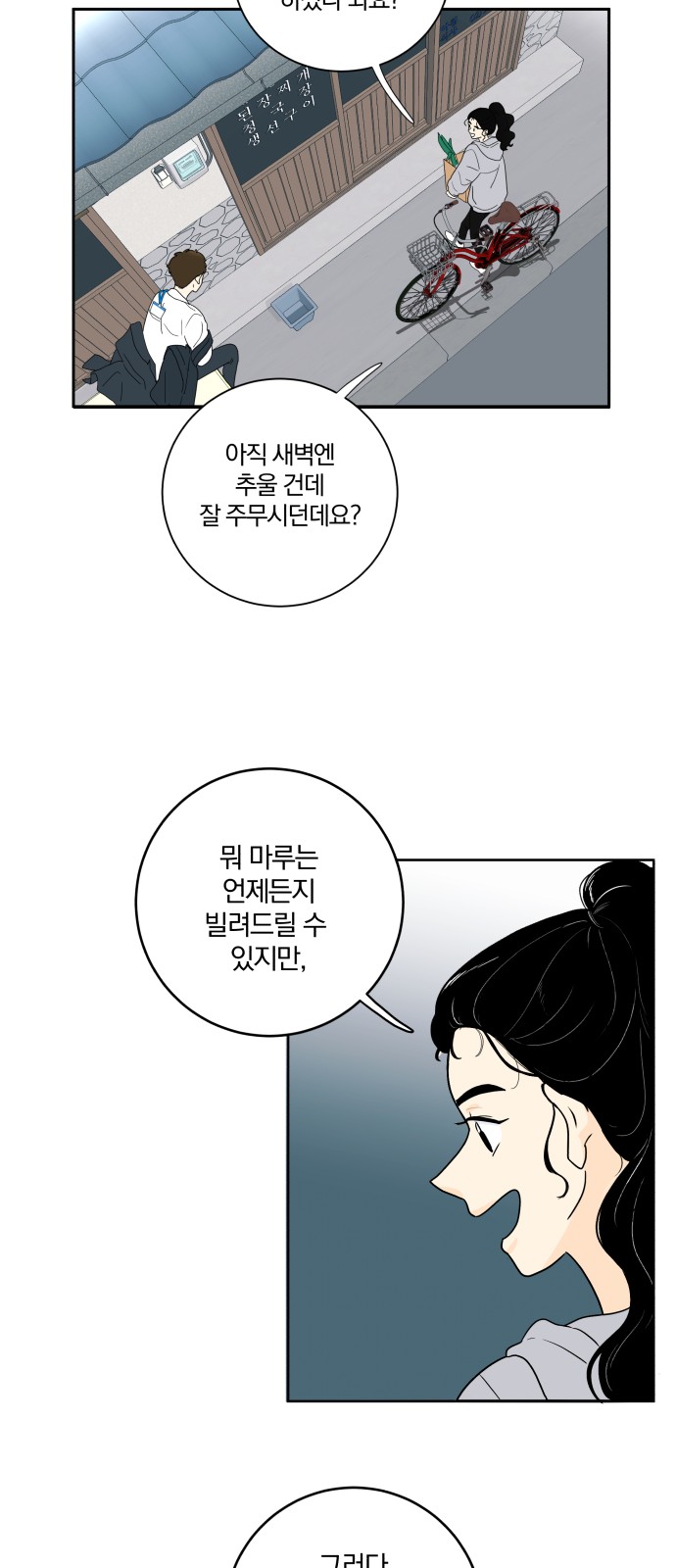 45 페이지