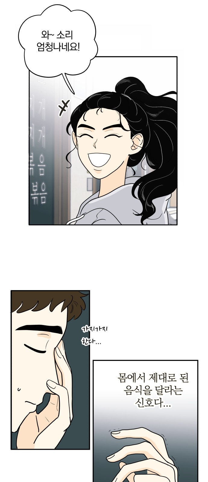 48 페이지