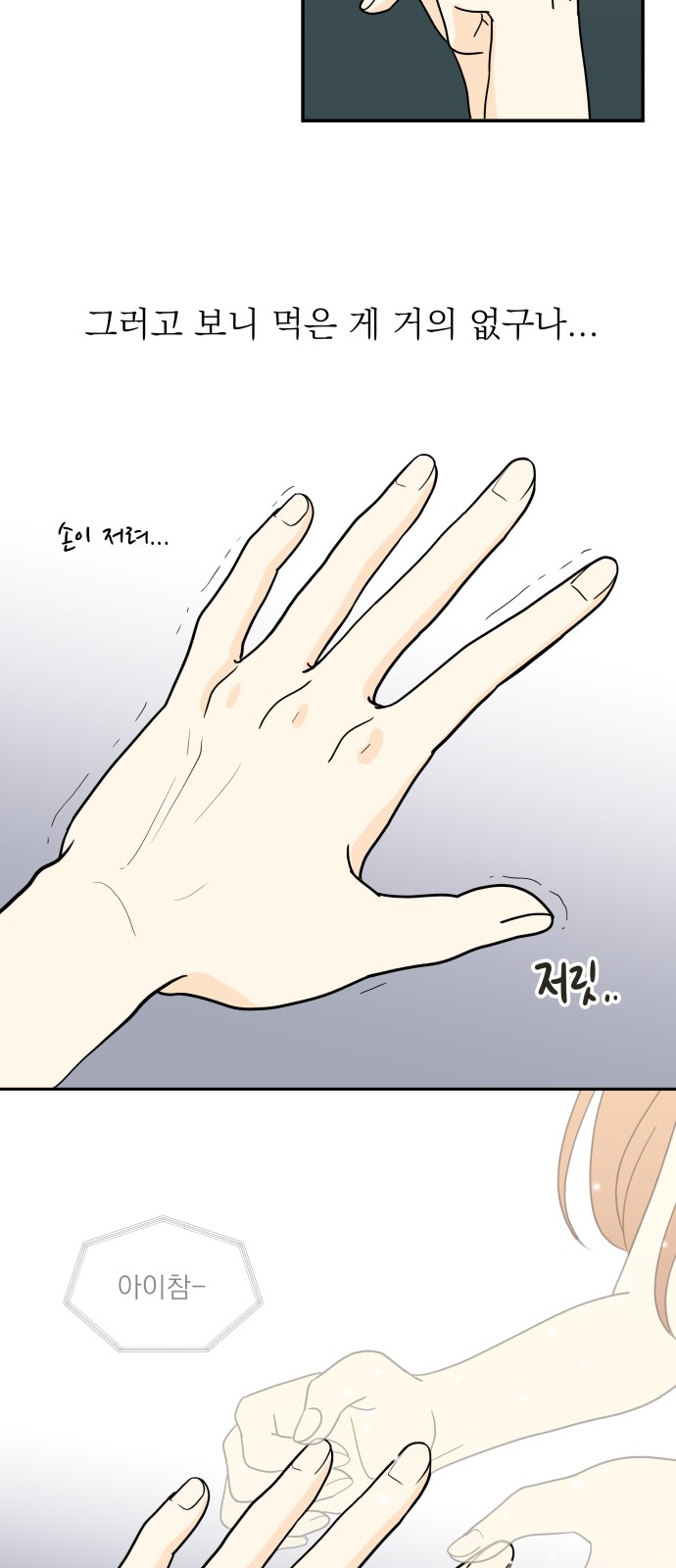49 페이지