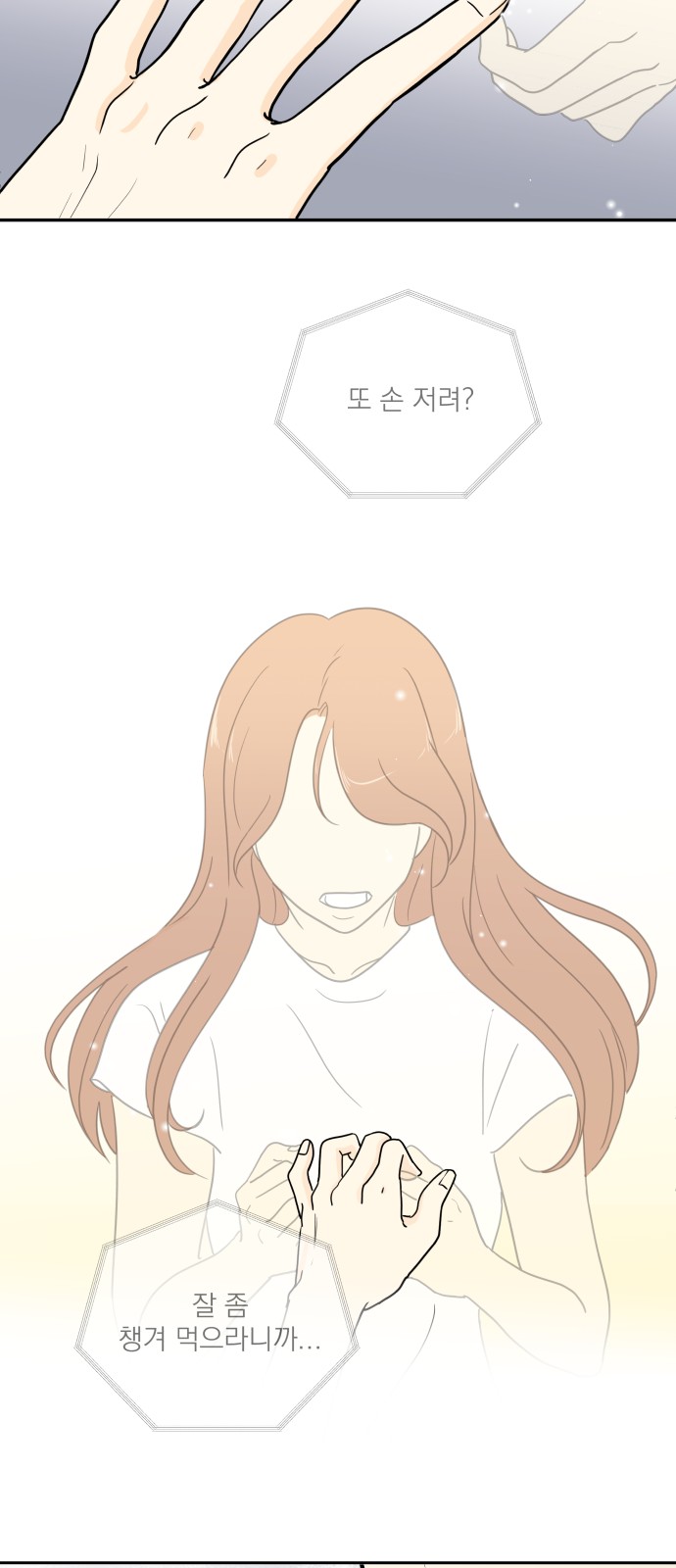 50 페이지