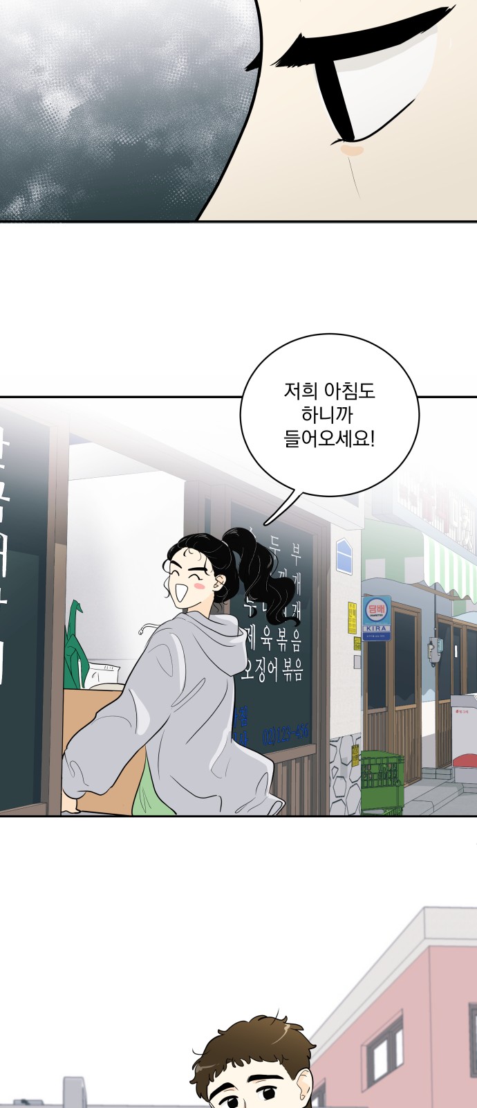 51 페이지