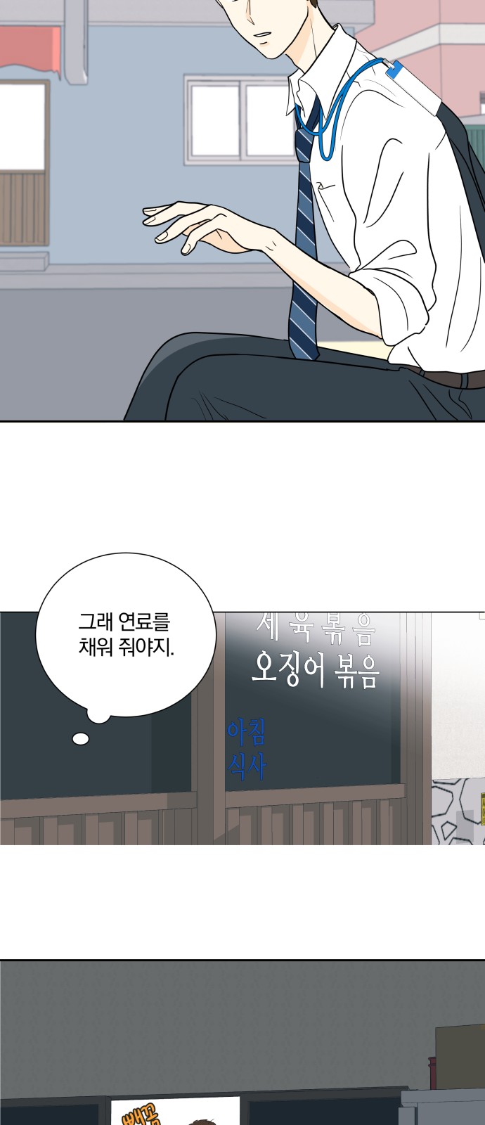 52 페이지