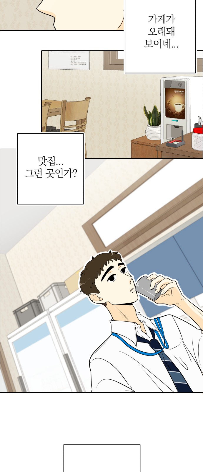 55 페이지