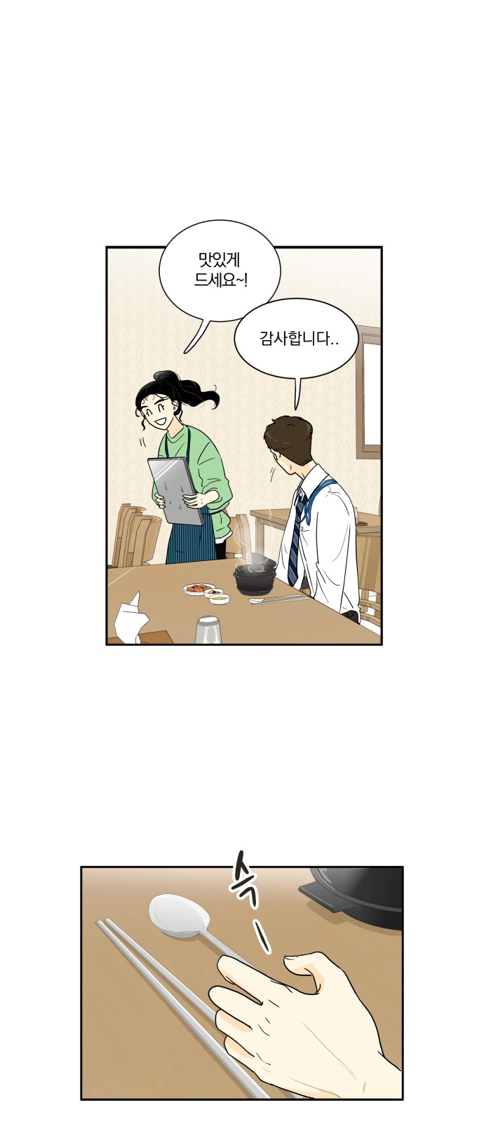 58 페이지