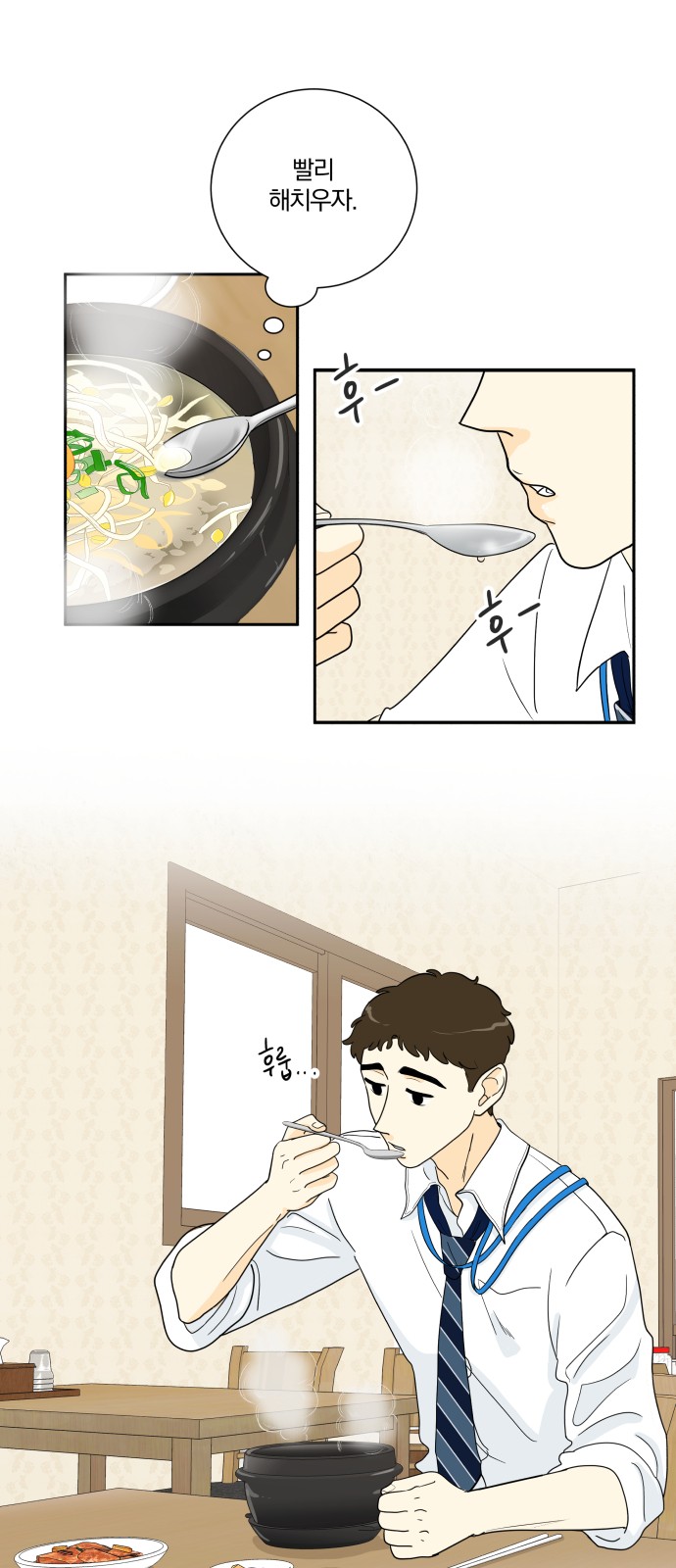 59 페이지