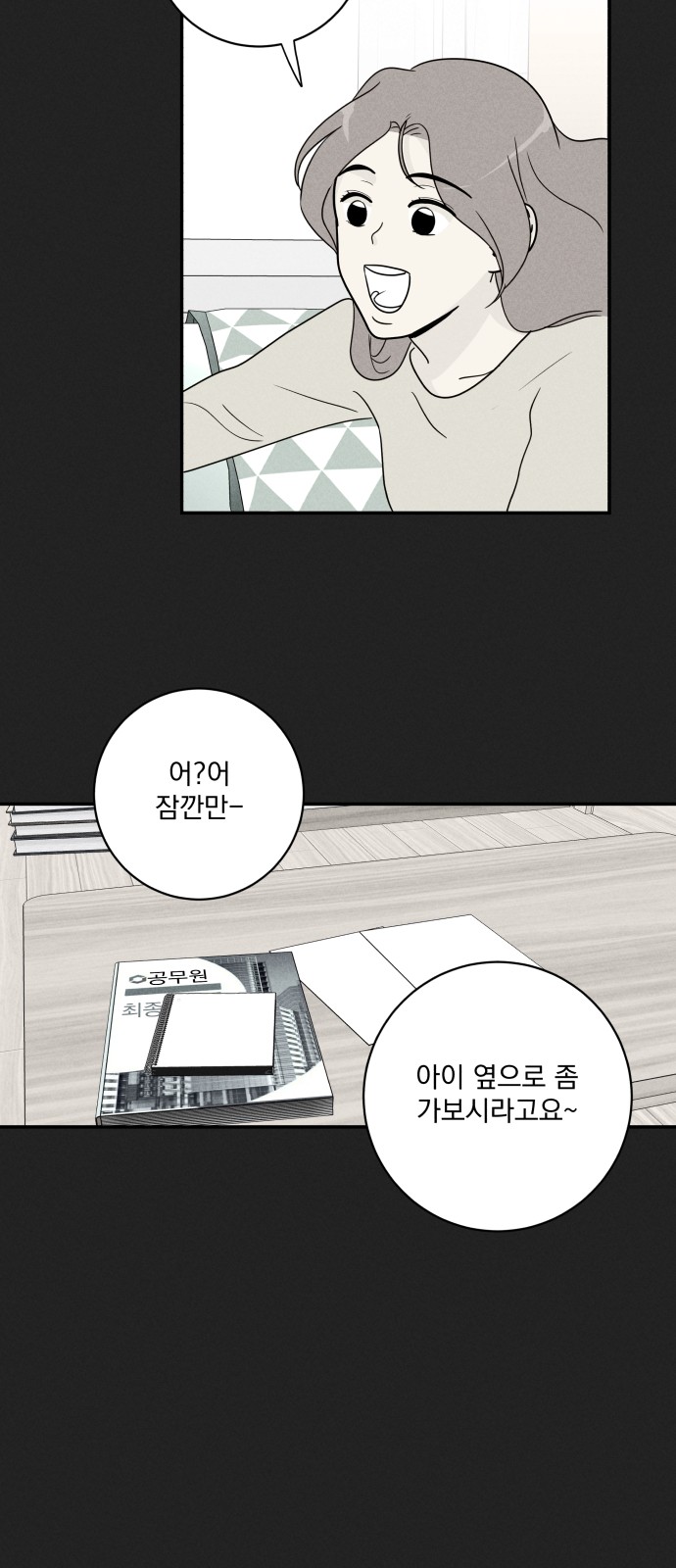 10 페이지