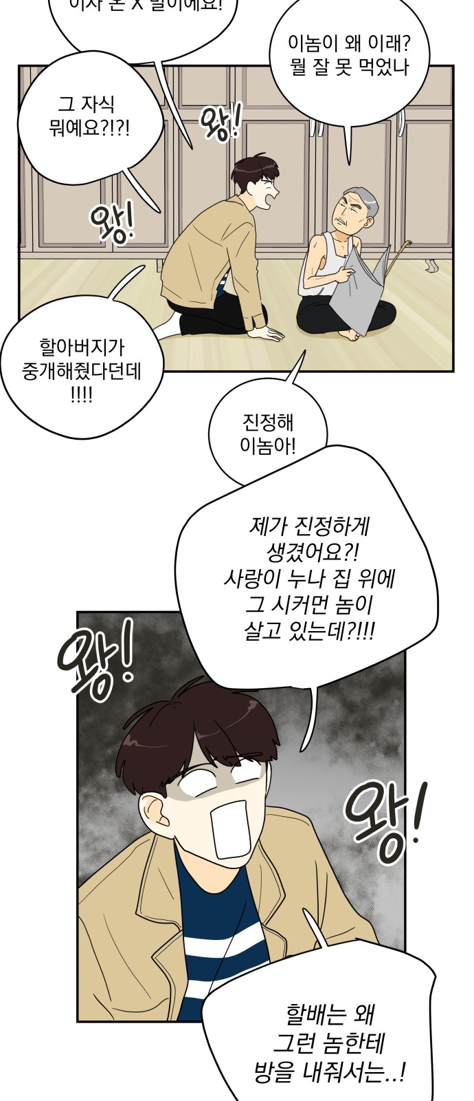 16 페이지