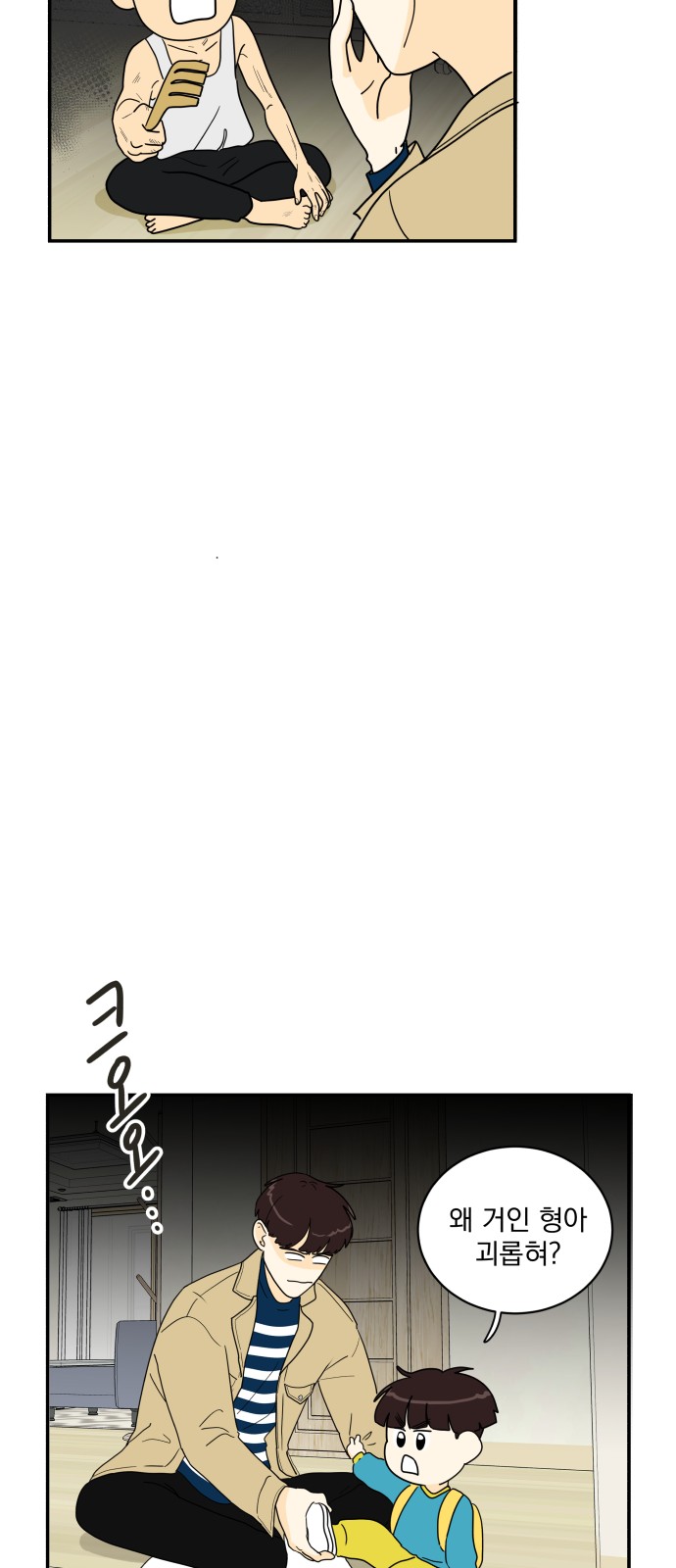18 페이지