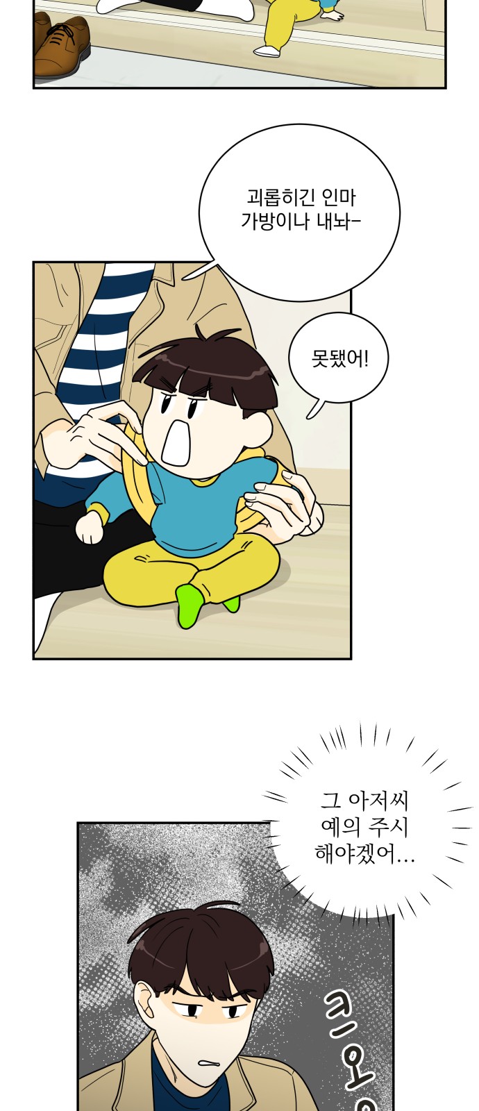 19 페이지