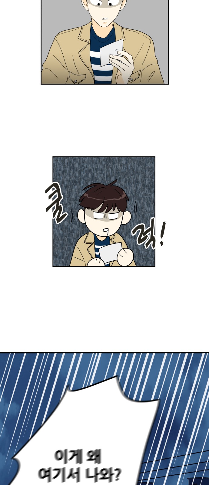 23 페이지