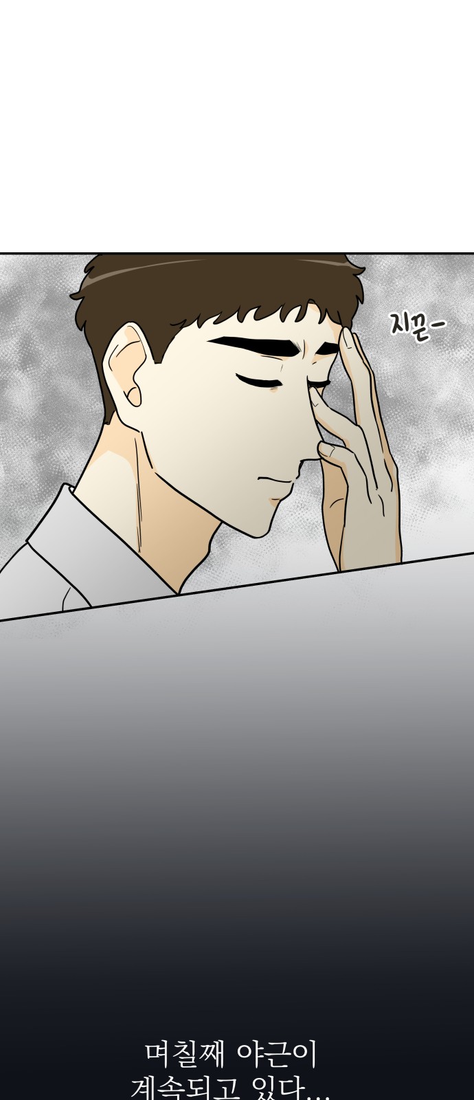 31 페이지