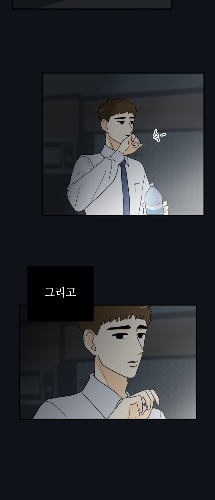 34 페이지