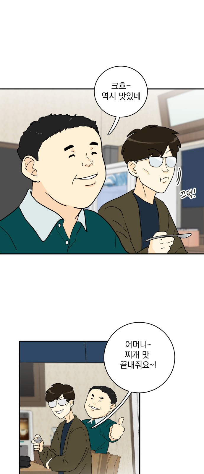 41 페이지