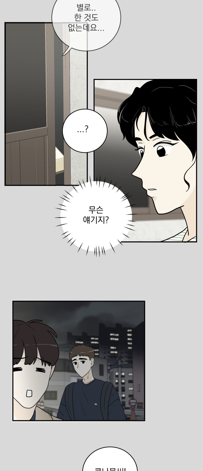56 페이지