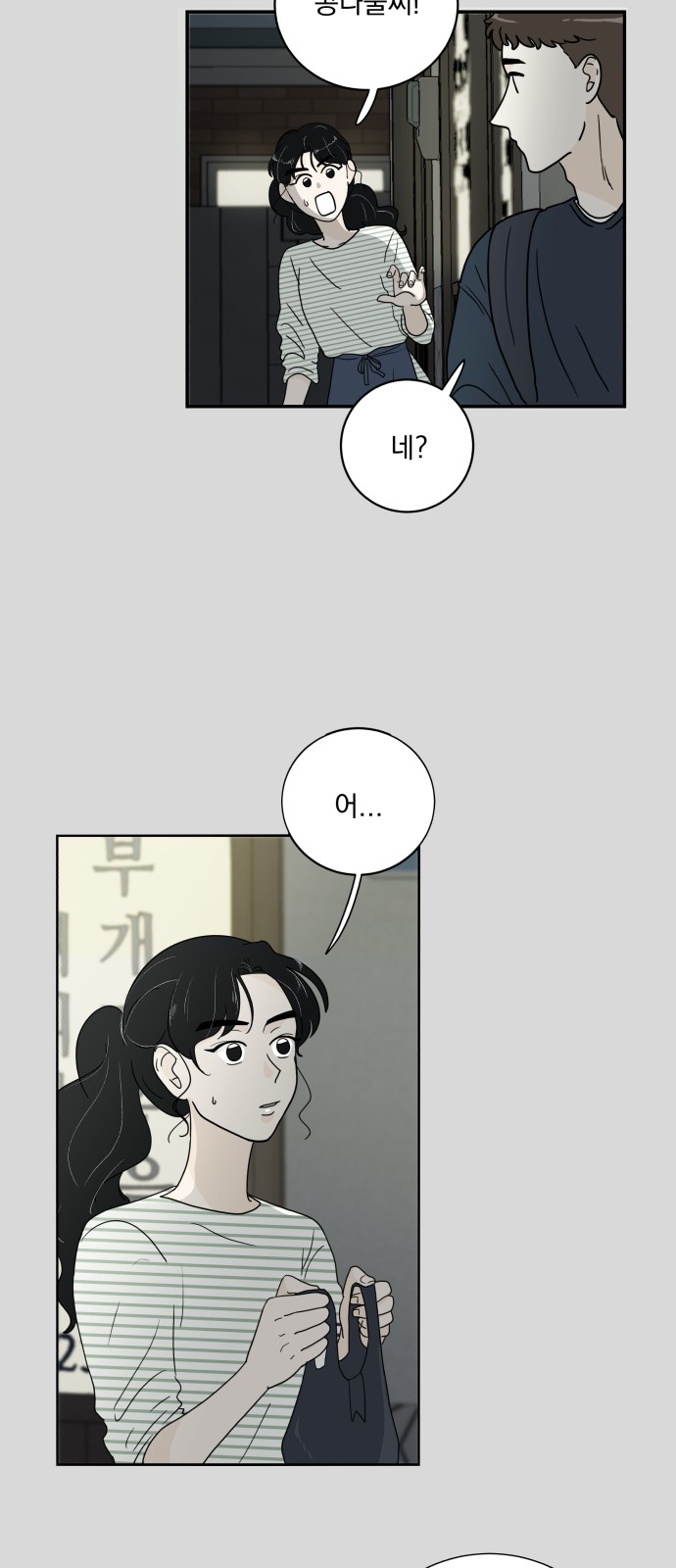 57 페이지