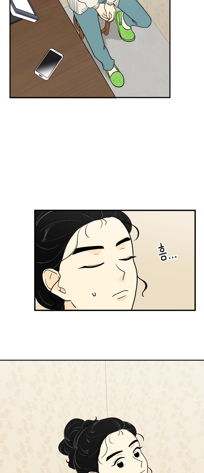 59 페이지