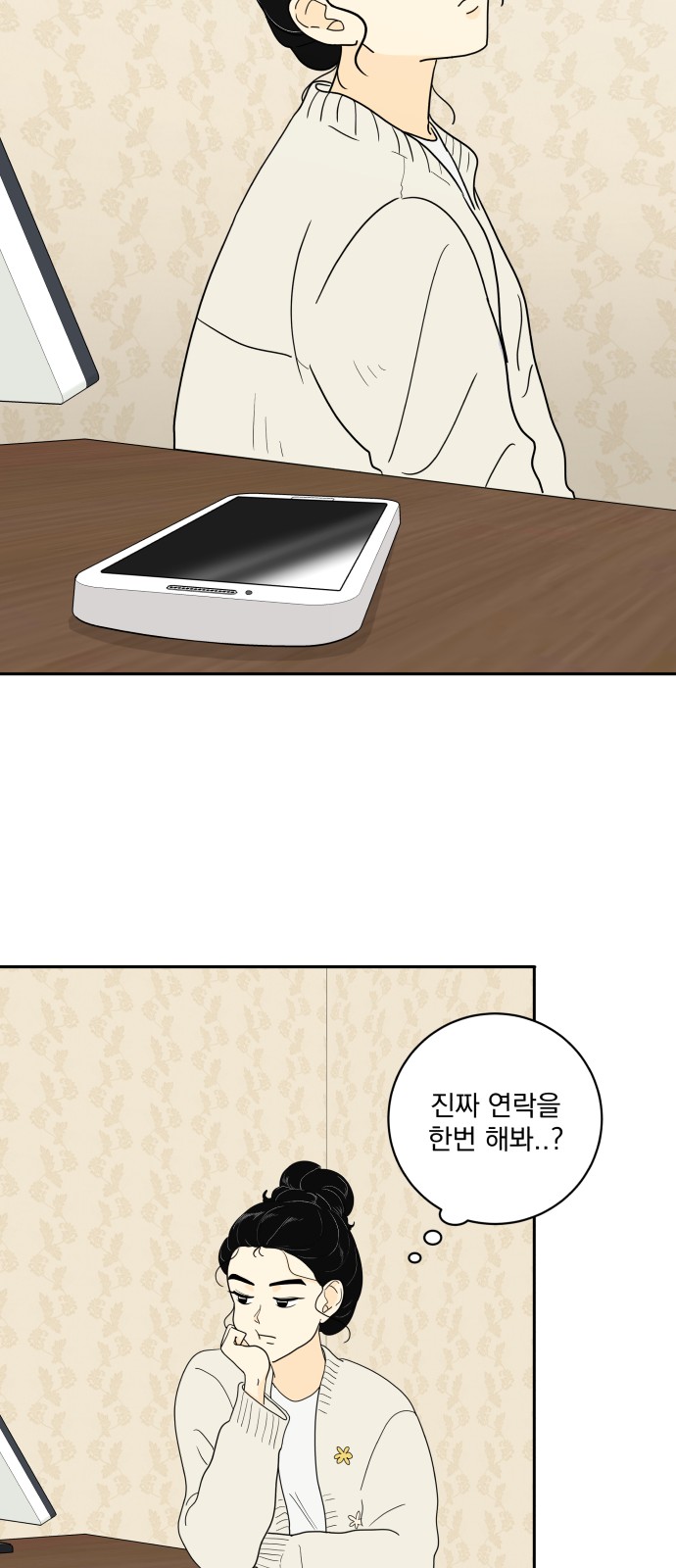 60 페이지