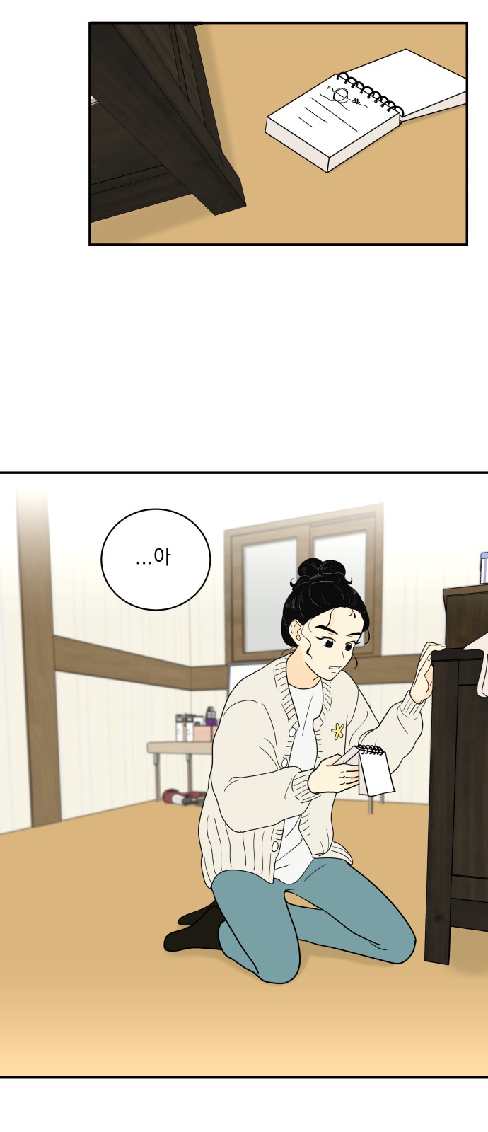 65 페이지