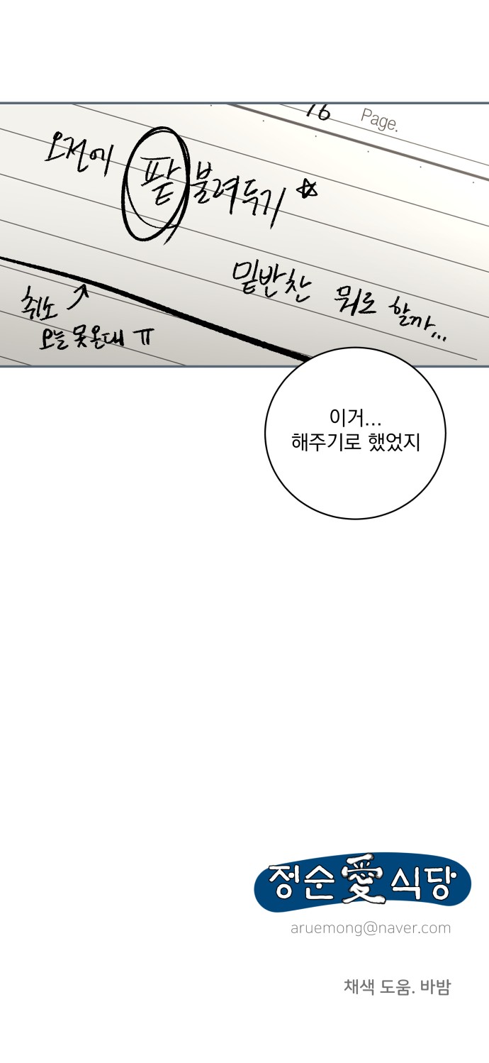 66 페이지