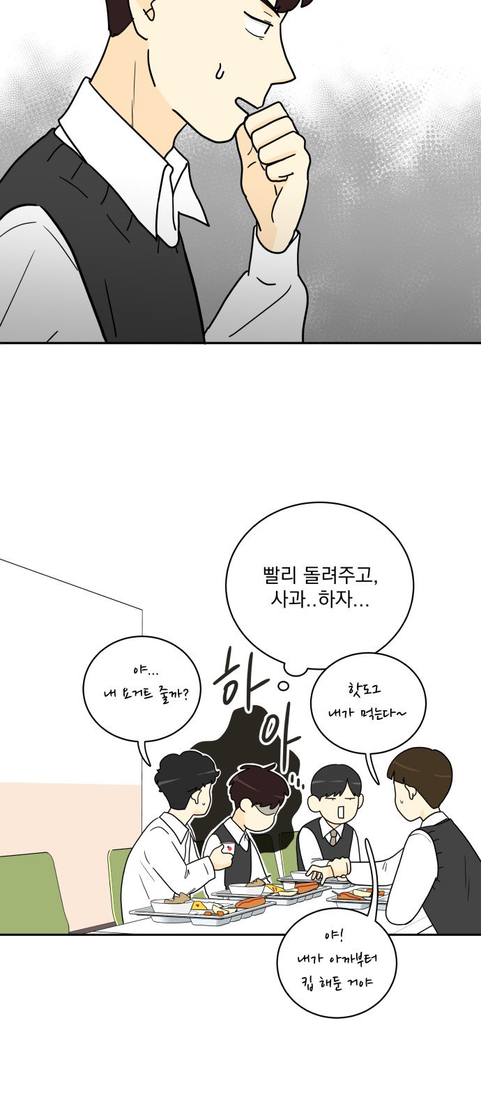 11 페이지