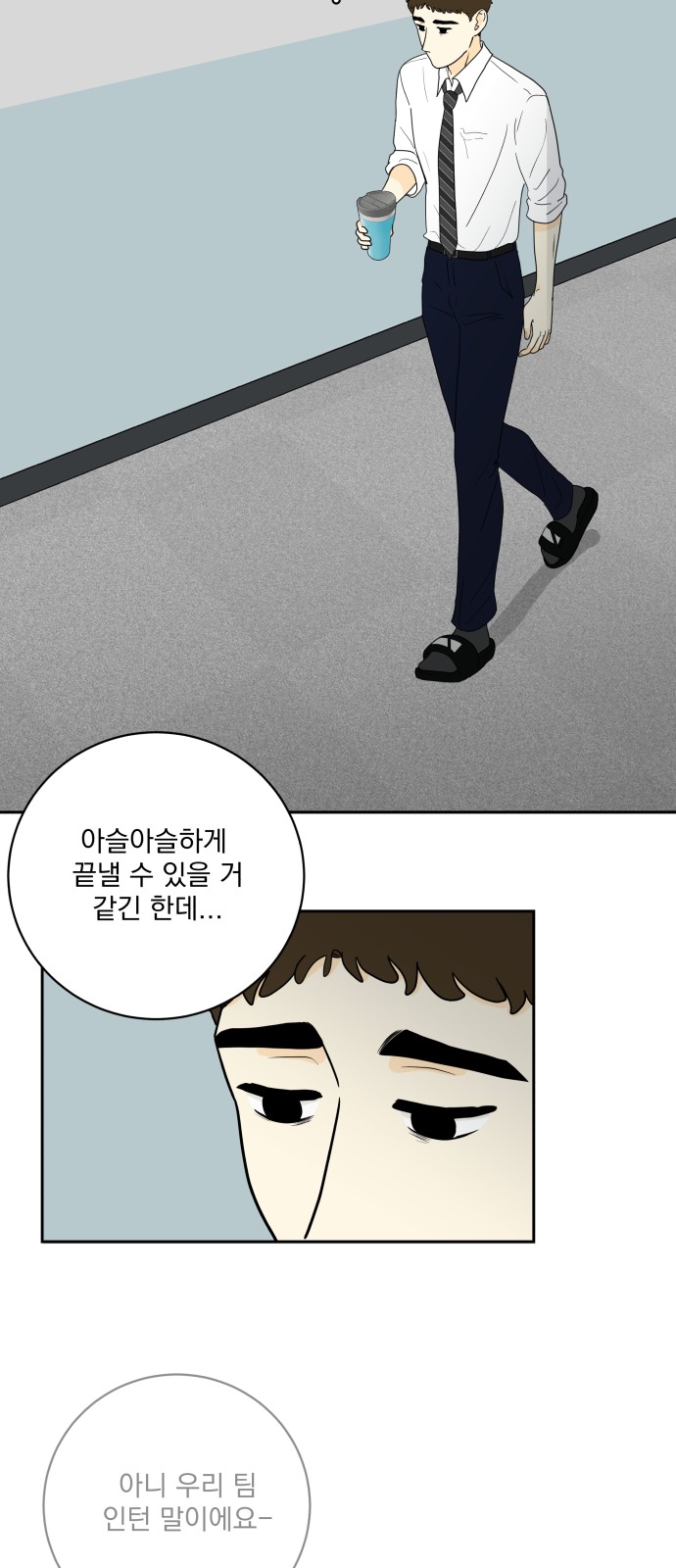 19 페이지