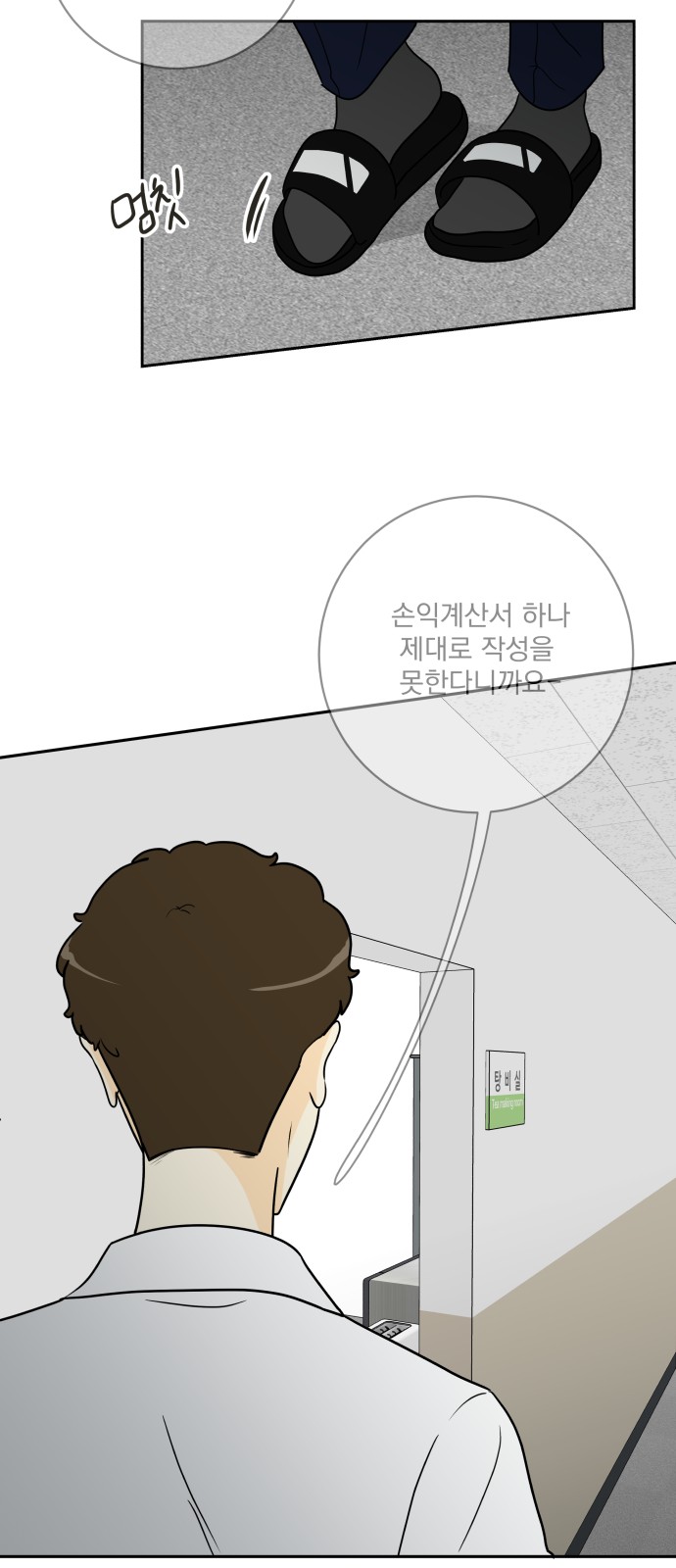 20 페이지