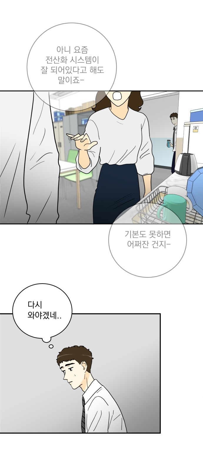 21 페이지