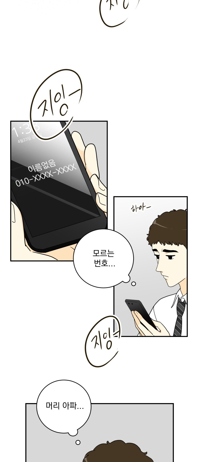 27 페이지