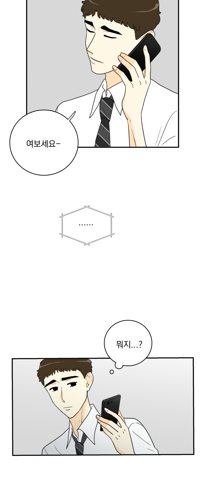28 페이지