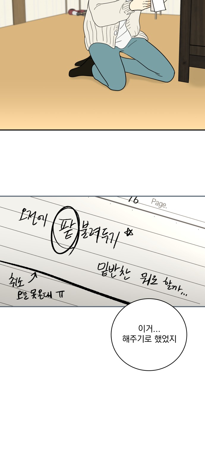 3 페이지