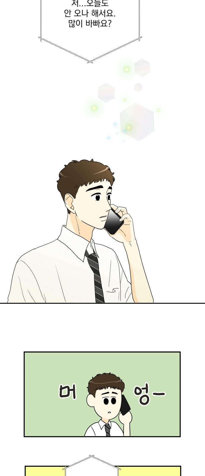 30 페이지