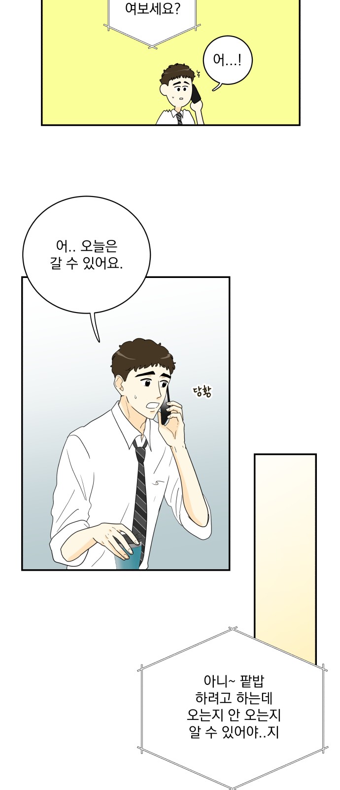 31 페이지