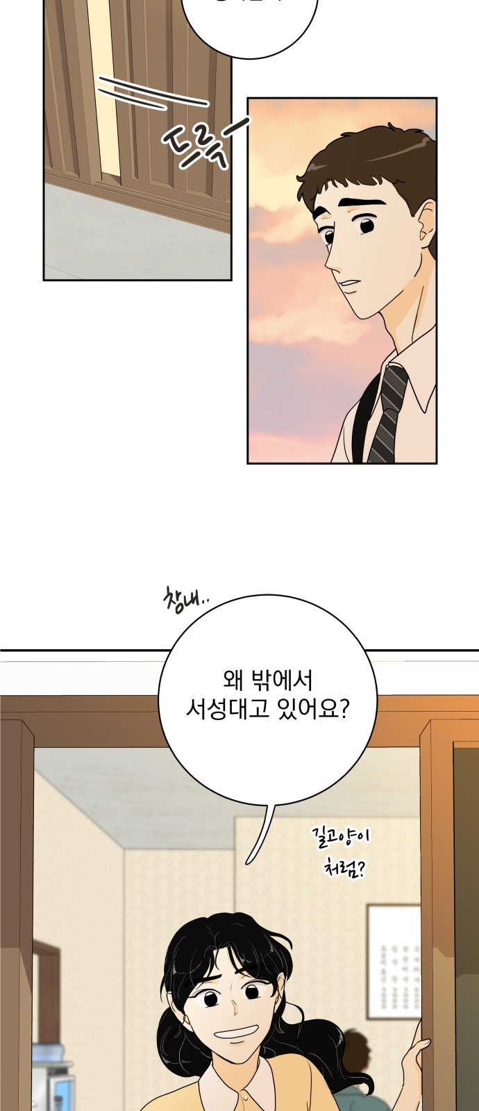 38 페이지