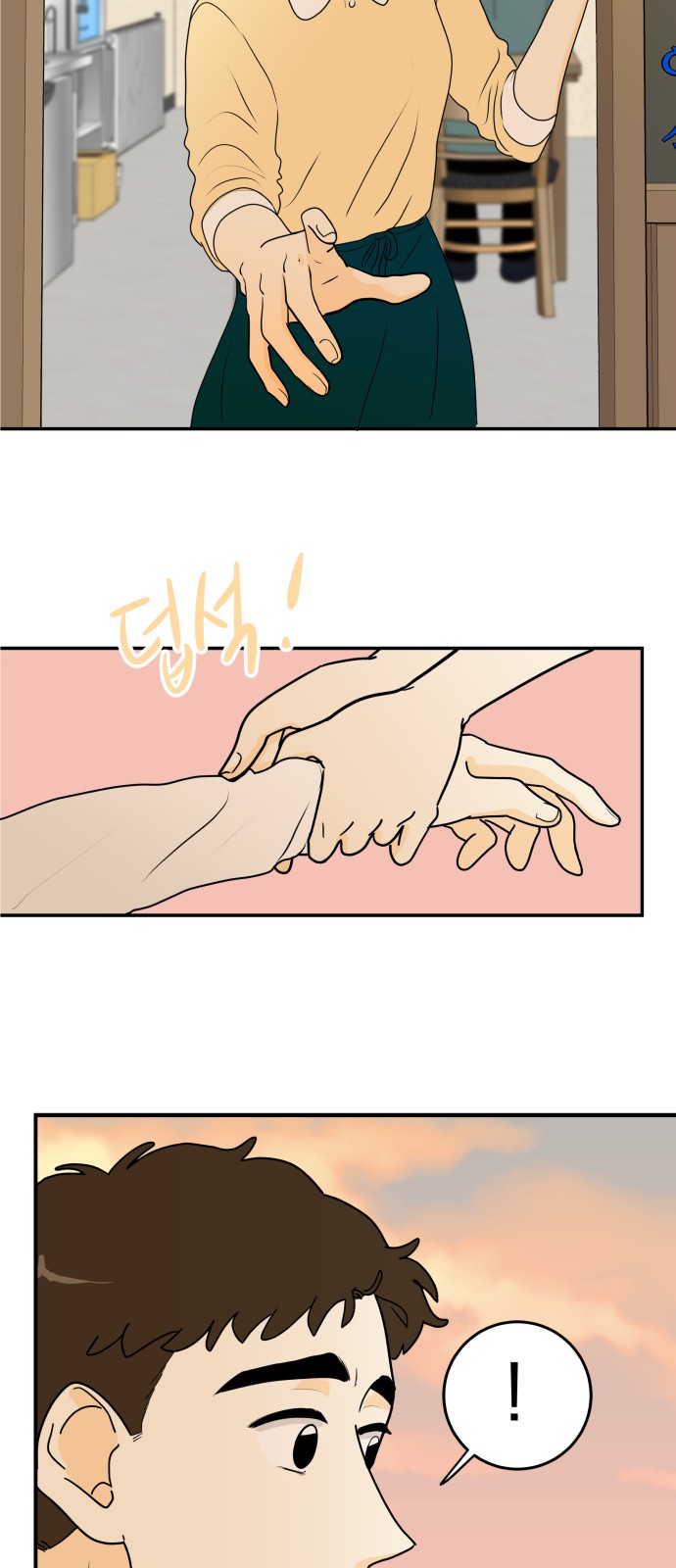 39 페이지