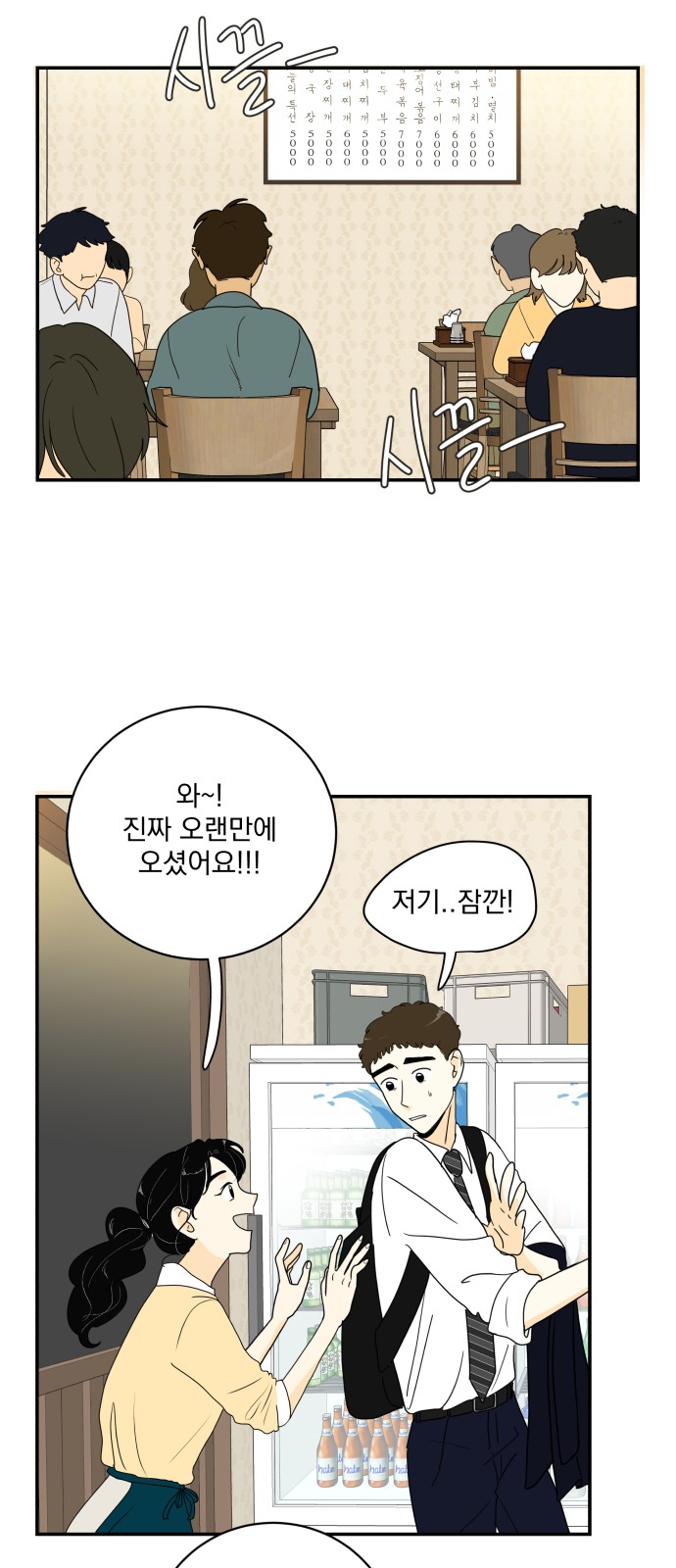 41 페이지