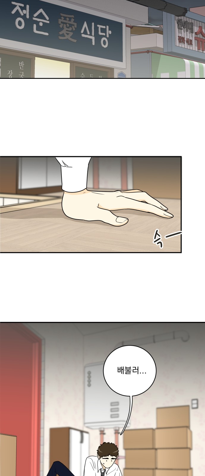 44 페이지