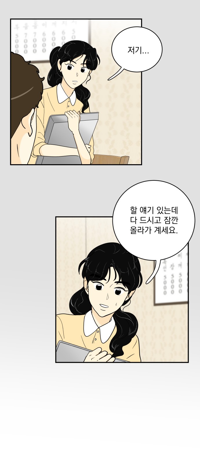 49 페이지