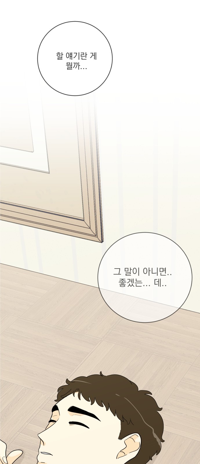 50 페이지