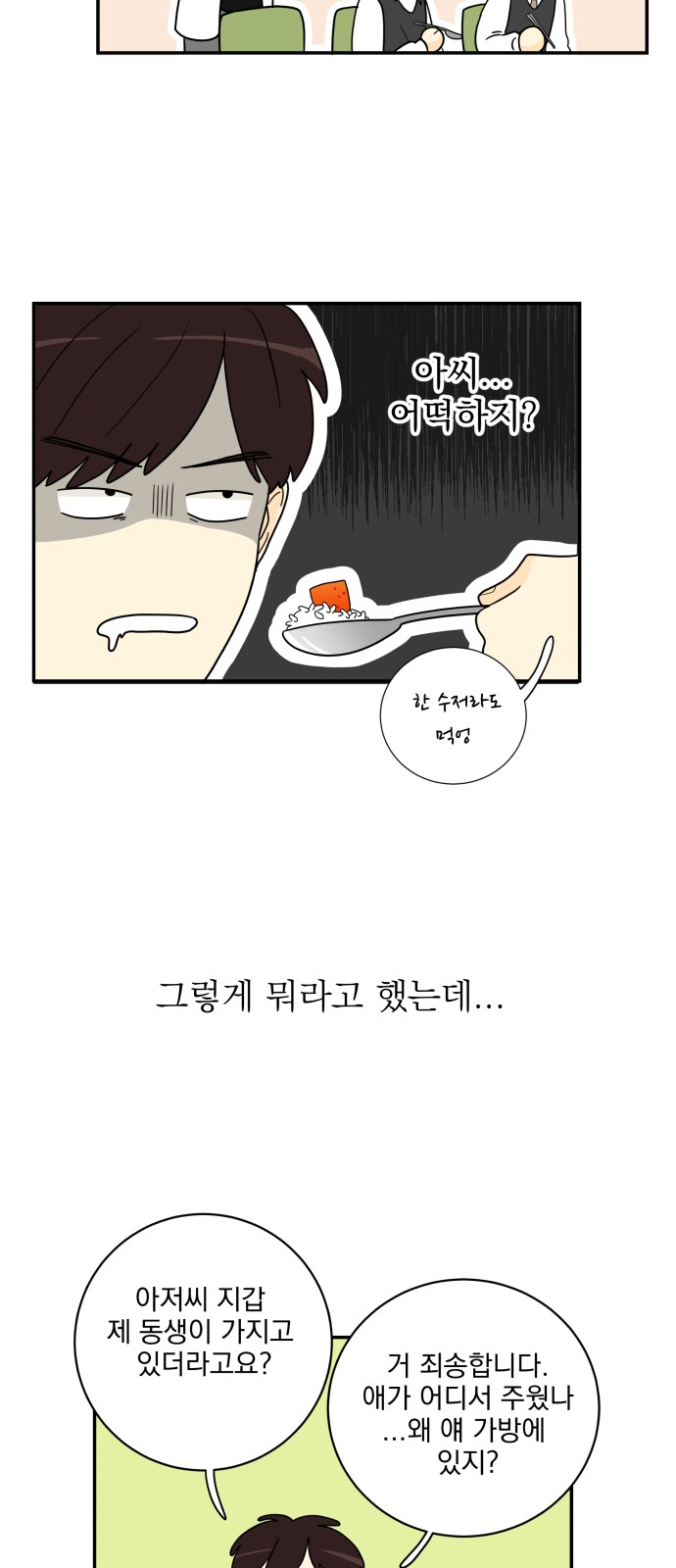 6 페이지