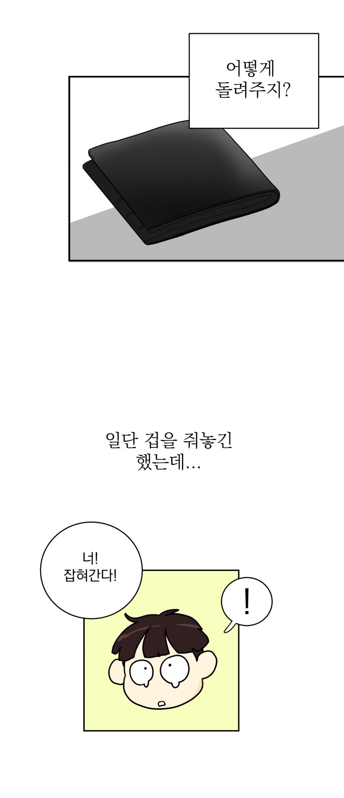 9 페이지