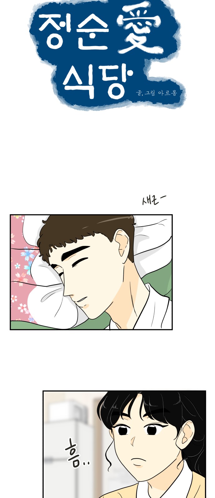 11 페이지