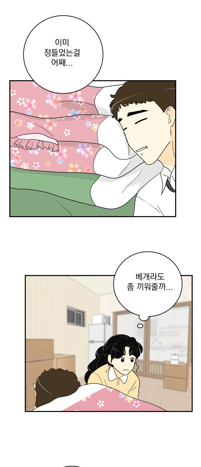 15 페이지