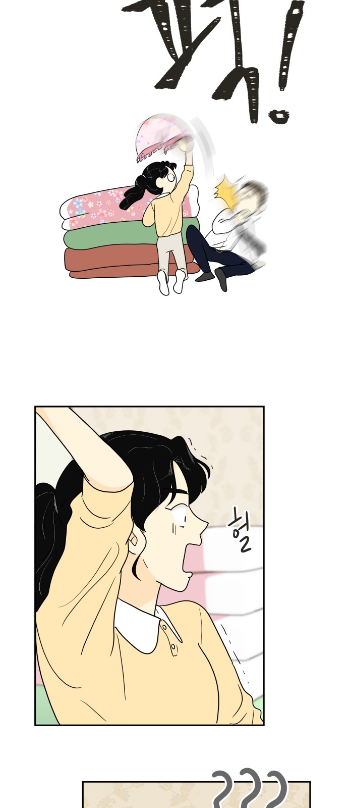 18 페이지