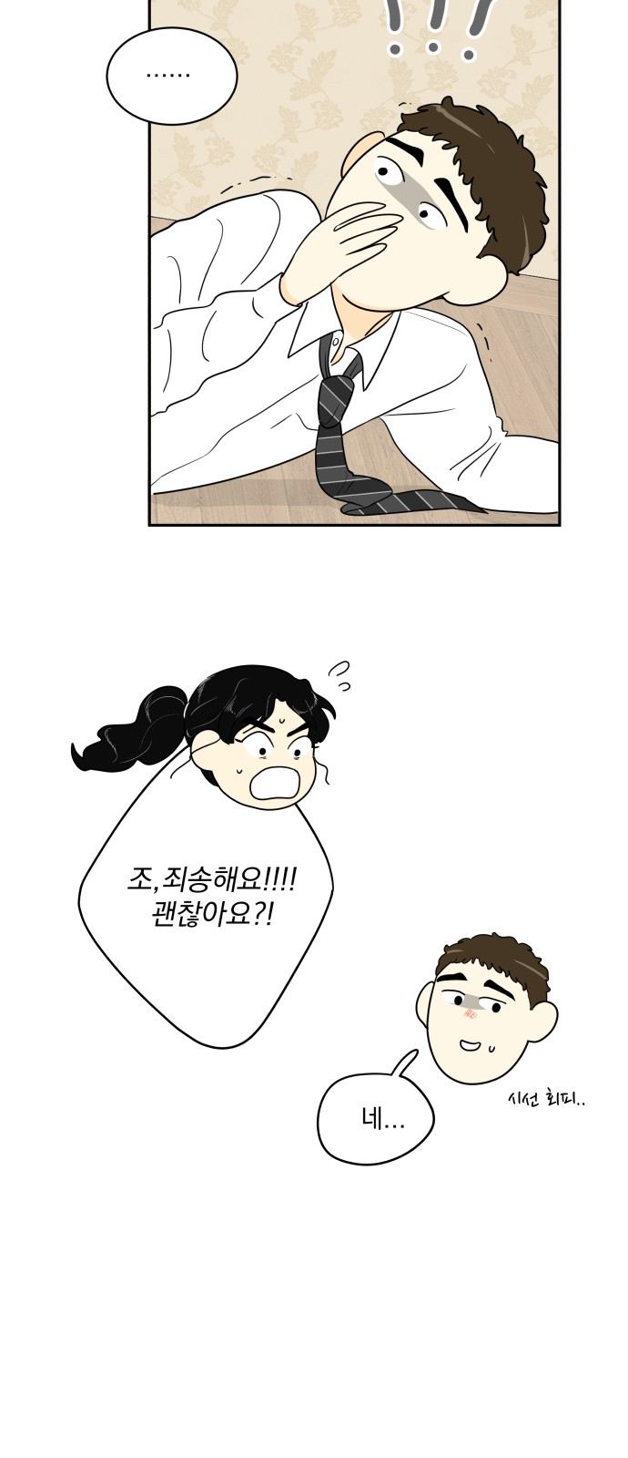 19 페이지