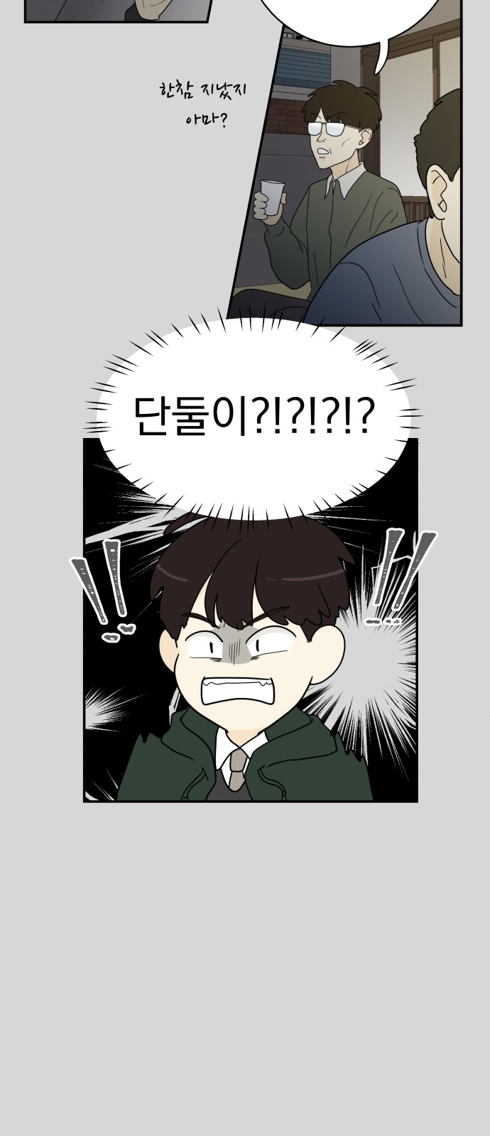 23 페이지