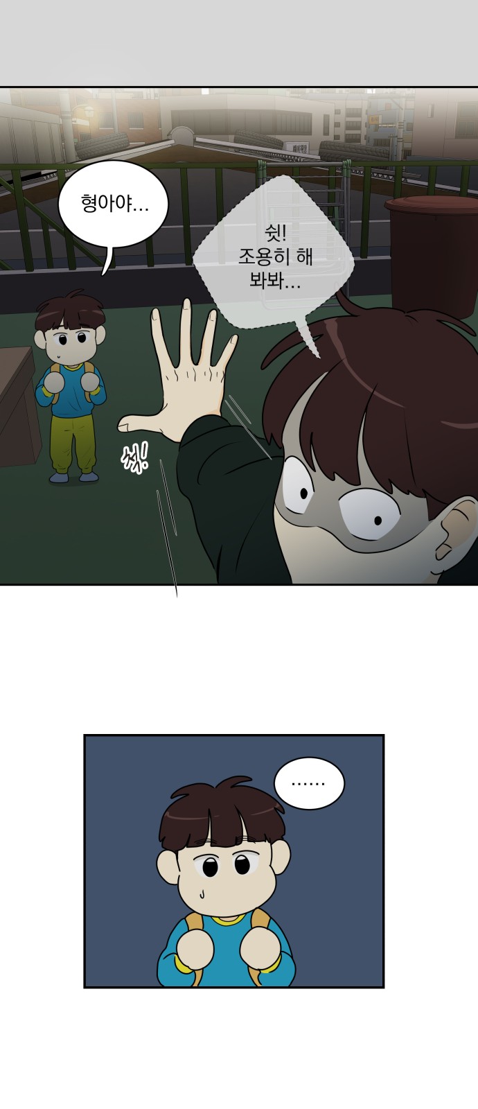 24 페이지