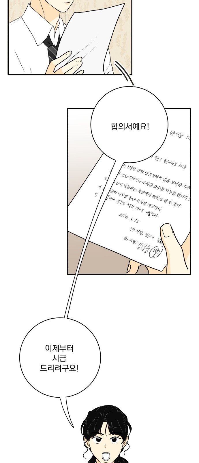 28 페이지